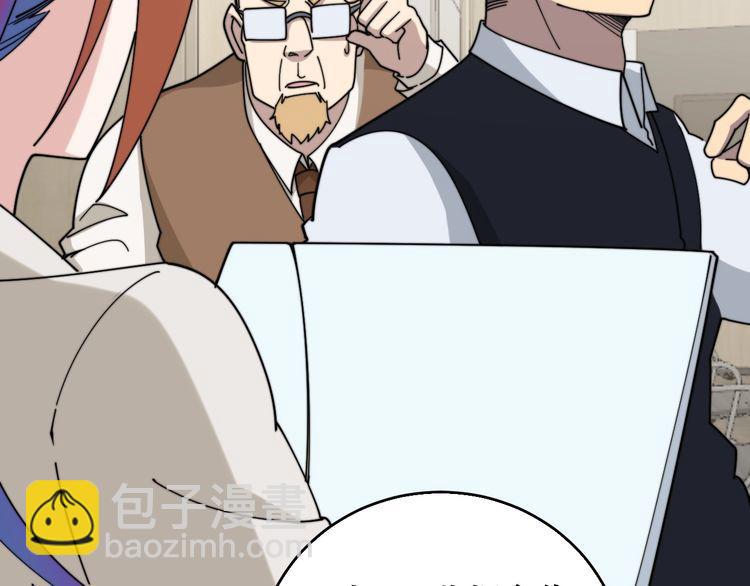 第203话 公报私仇！20
