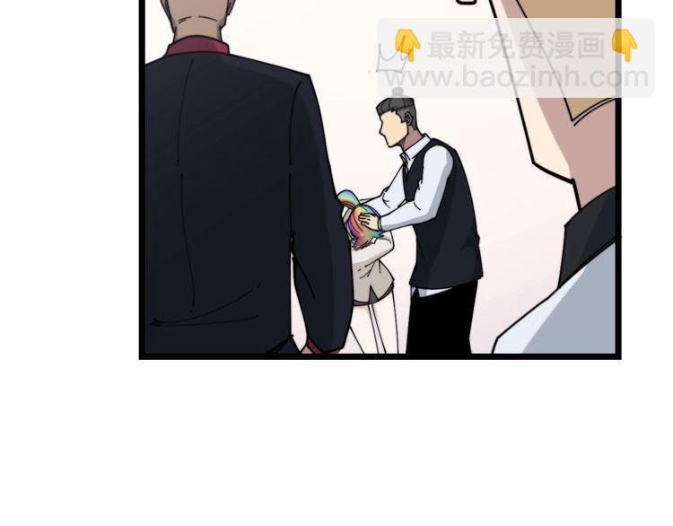 第203话 公报私仇！33