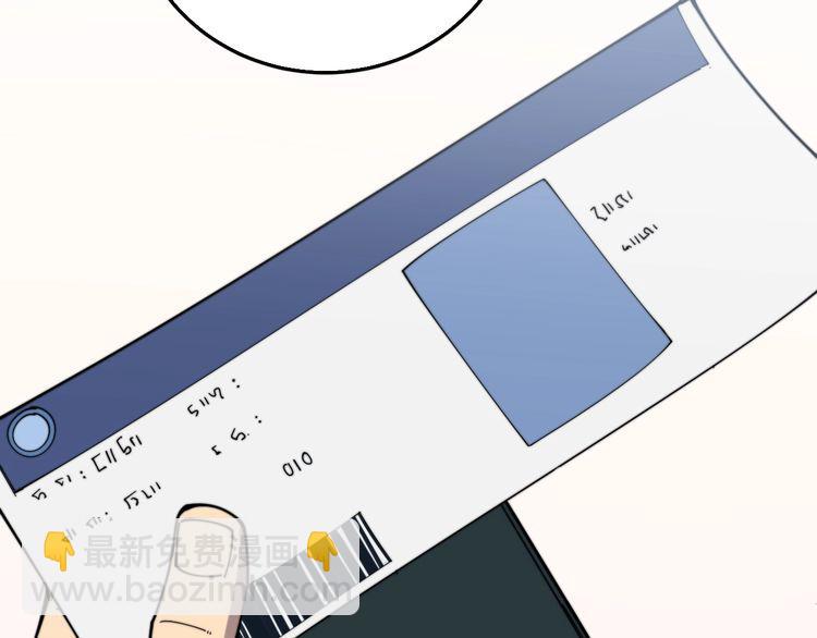 第203话 公报私仇！35