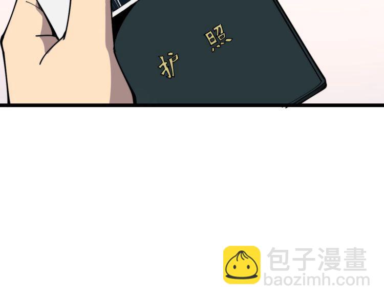 第203话 公报私仇！36