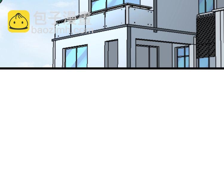 第203话 公报私仇！52