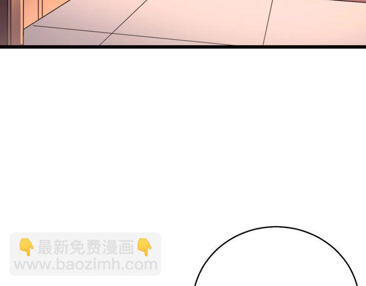 第203话 公报私仇！6