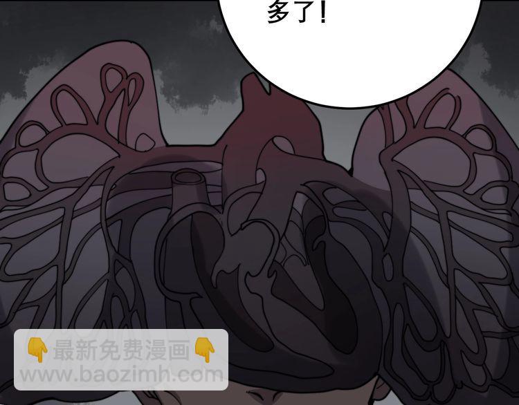 第203话 公报私仇！64