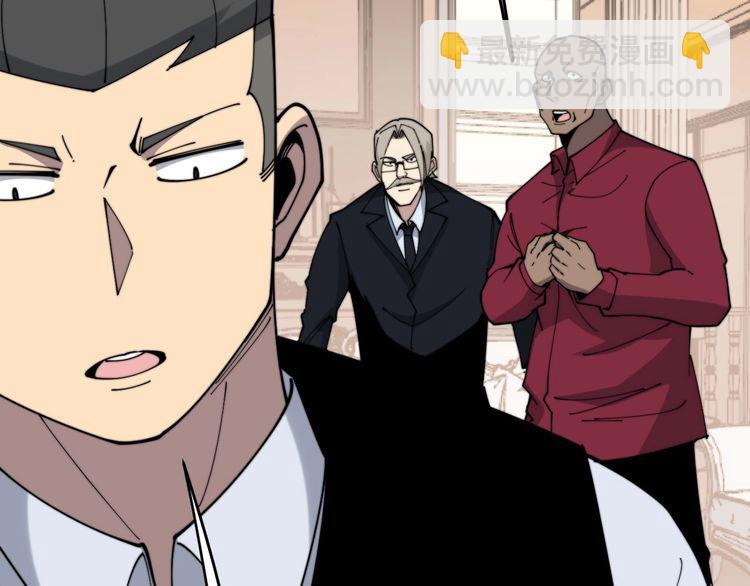 第203话 公报私仇！68