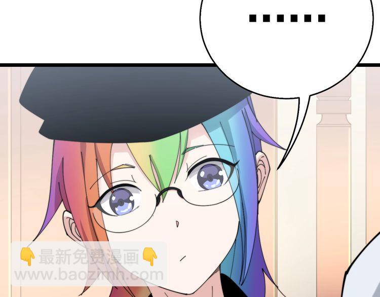 第203话 公报私仇！7
