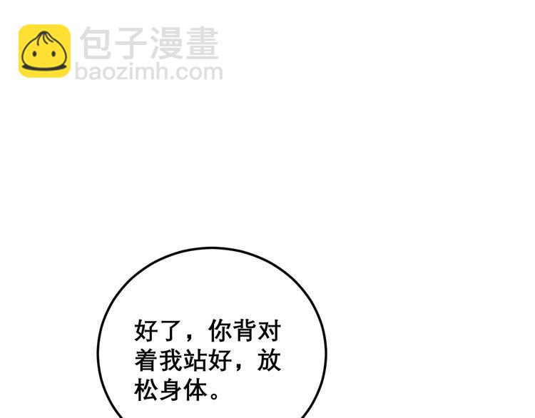 第203话 公报私仇！94