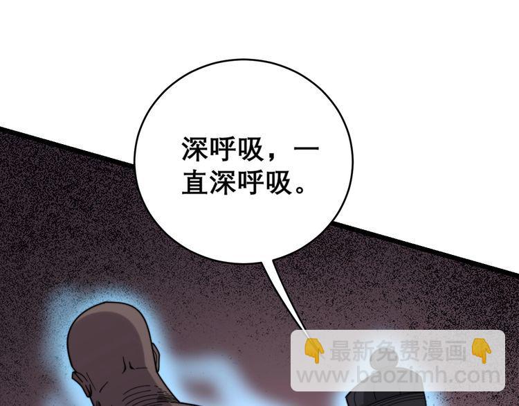 第203话 公报私仇！96