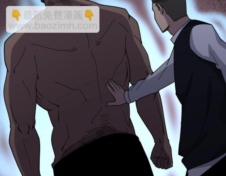 第203话 公报私仇！97