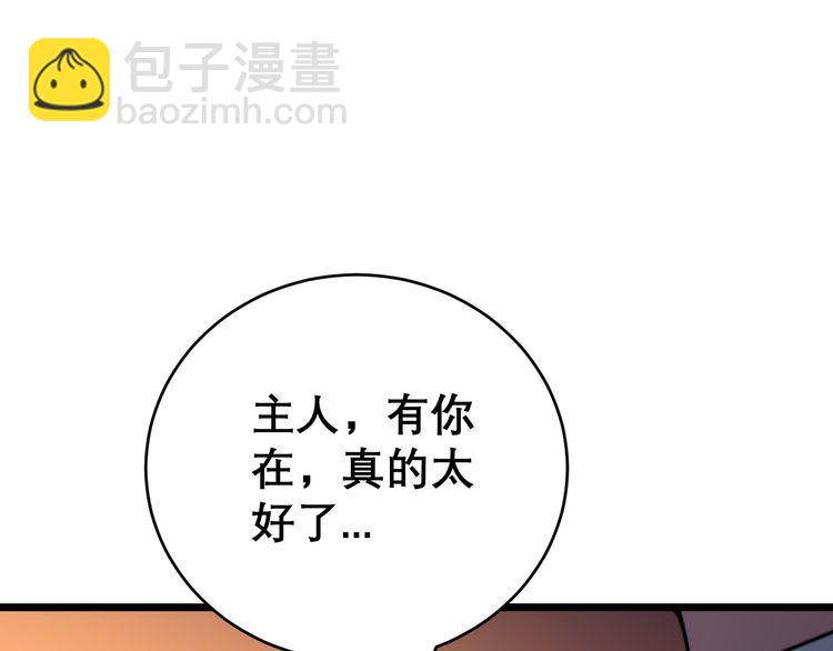 第204话 回归101