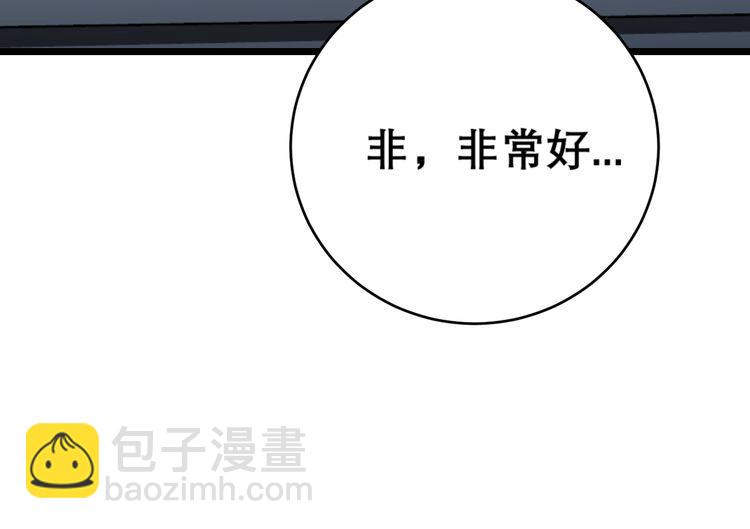 第204话 回归104