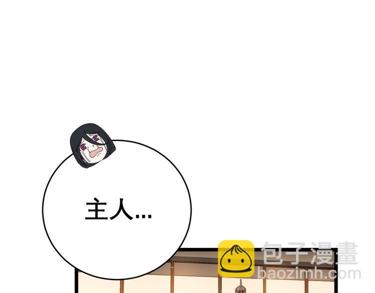 第204话 回归108