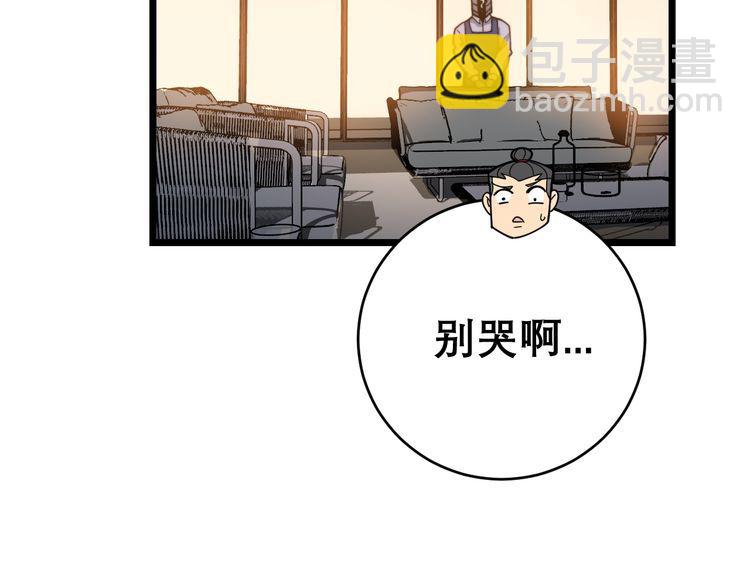 第204话 回归109