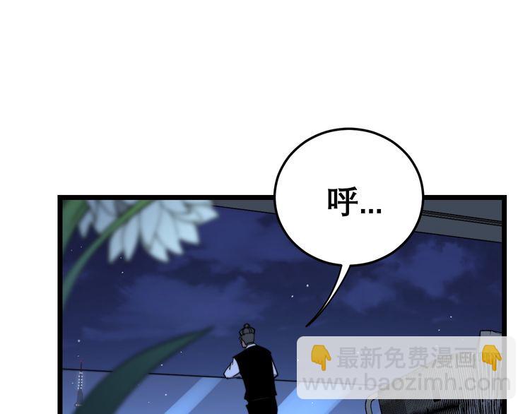 第204话 回归11