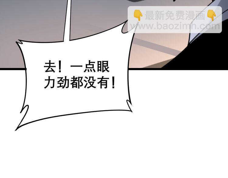 第204话 回归112