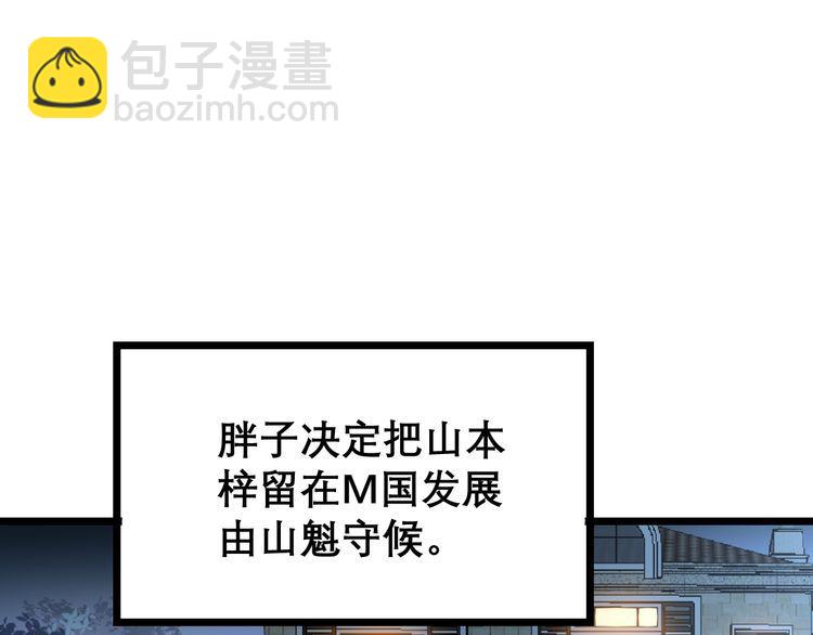 第204话 回归114