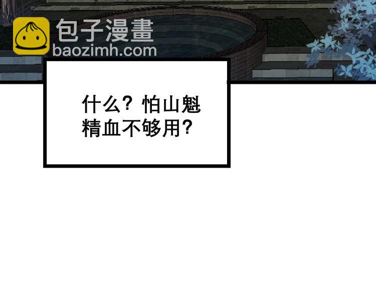 第204话 回归116