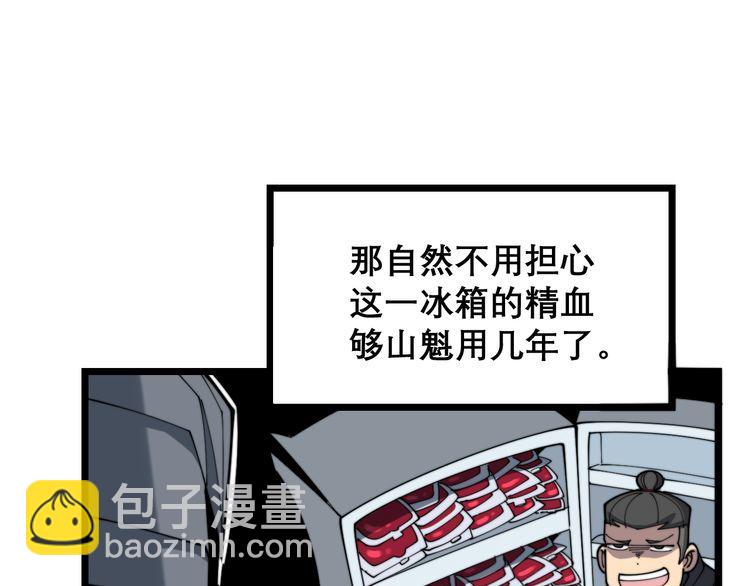 第204话 回归117