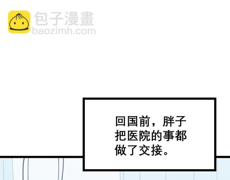 第204话 回归123