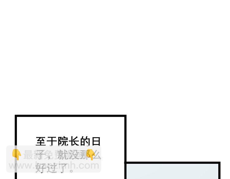 第204话 回归129