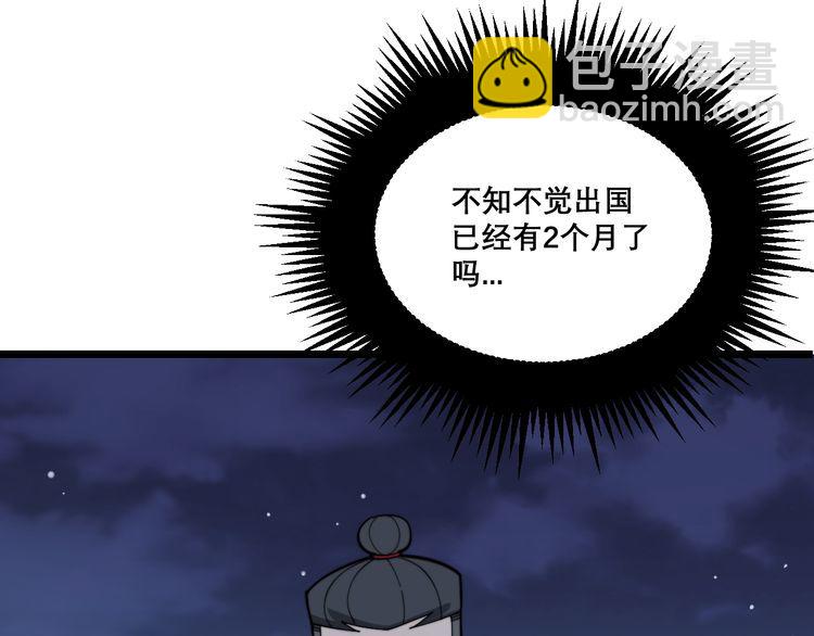 第204话 回归13