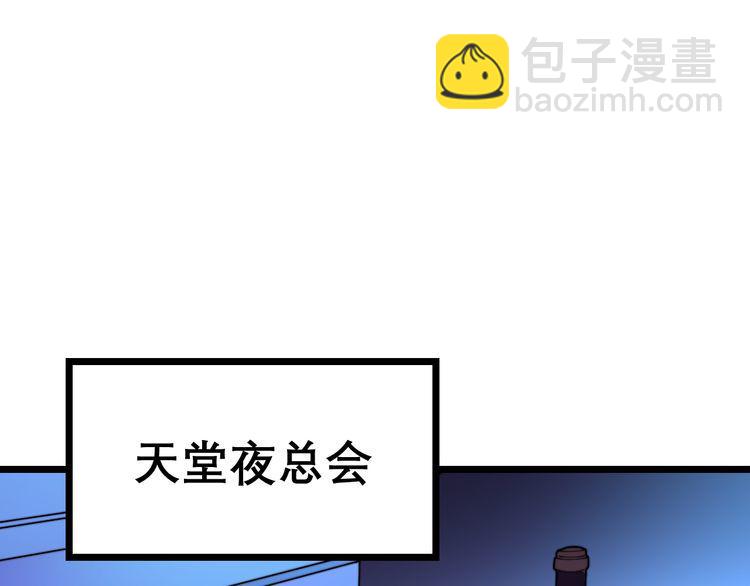 第204话 回归133