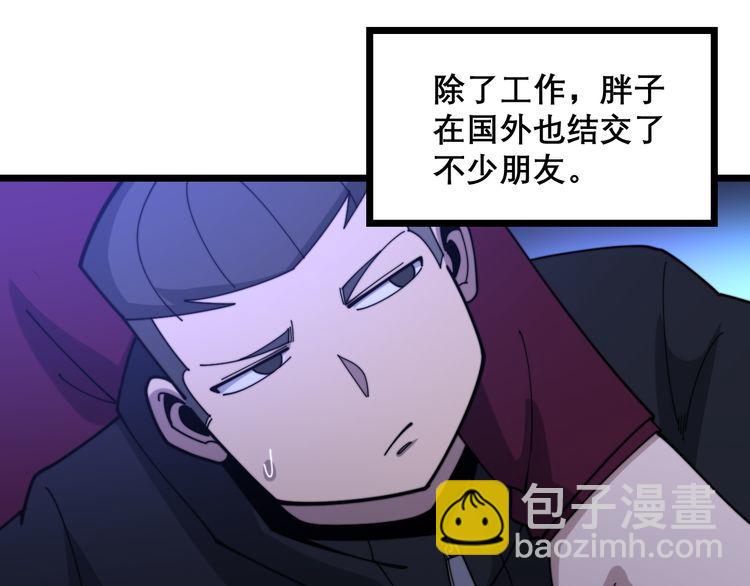 第204话 回归136