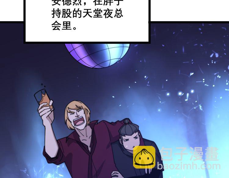 第204话 回归138
