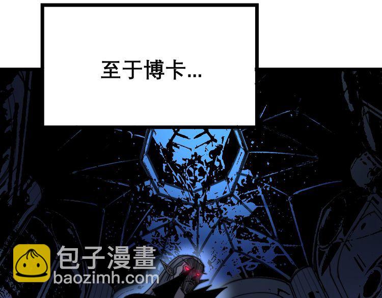 第204话 回归143
