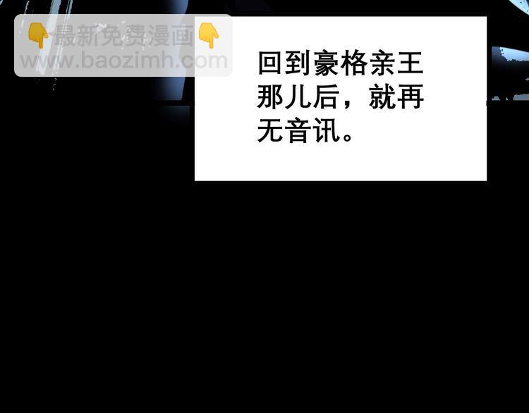 第204话 回归145