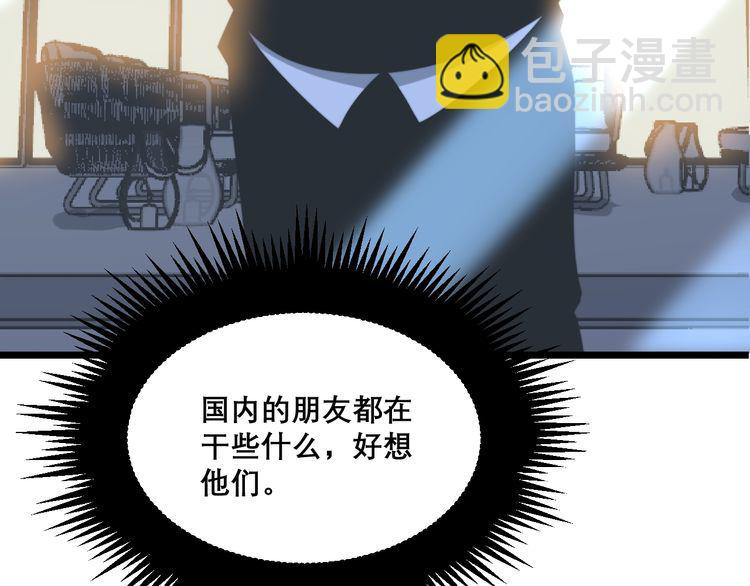 第204话 回归15