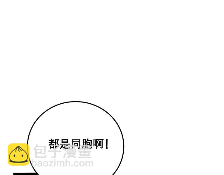 第204话 回归159