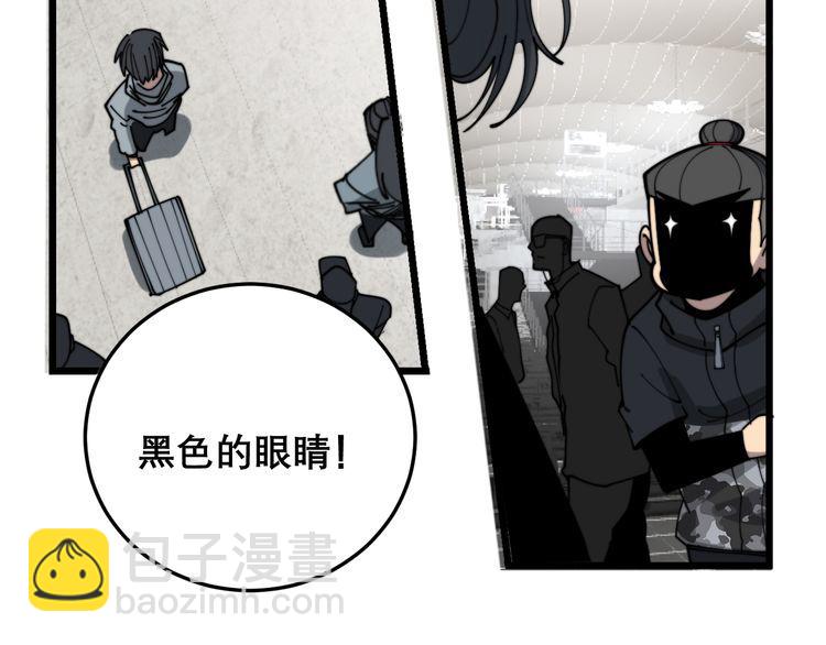 第204话 回归161