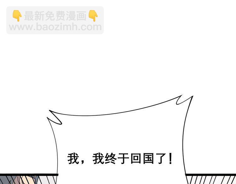 第204话 回归163