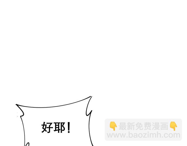第204话 回归166
