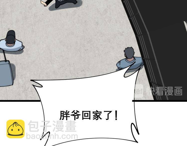 第204话 回归168