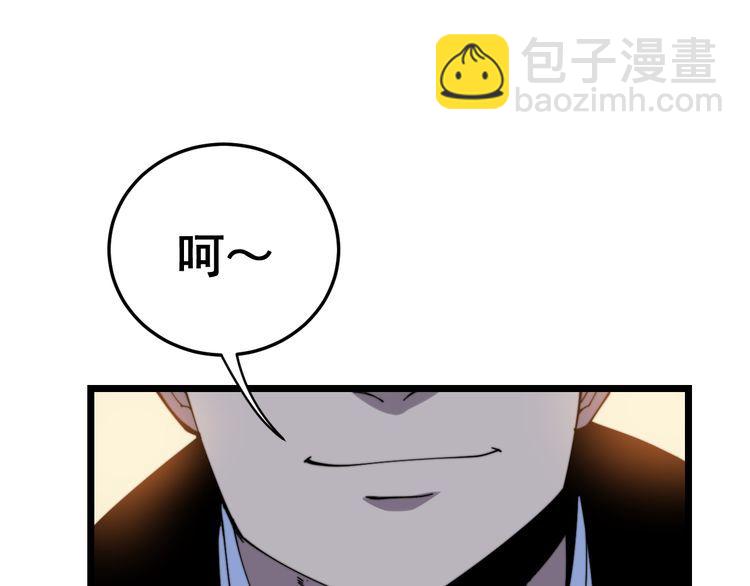 第204话 回归17