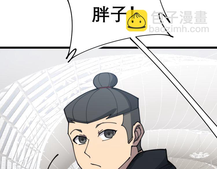 第204话 回归170