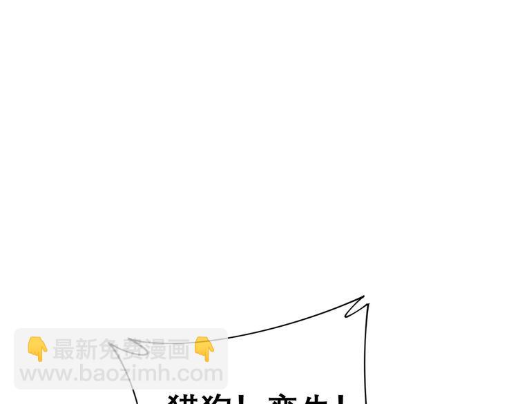 第204话 回归179