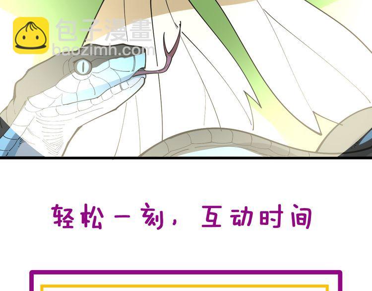 第204话 回归186