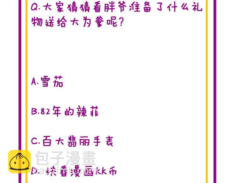 第204话 回归187