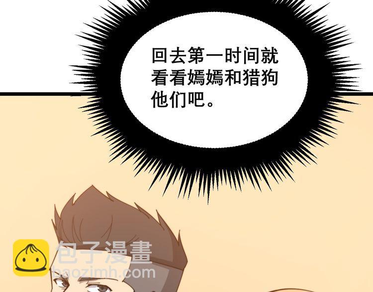 第204话 回归19