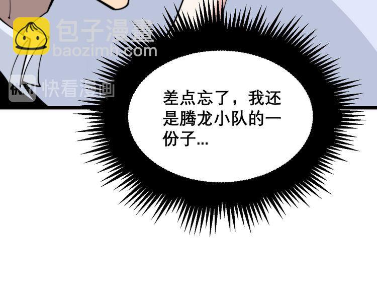 第204话 回归22
