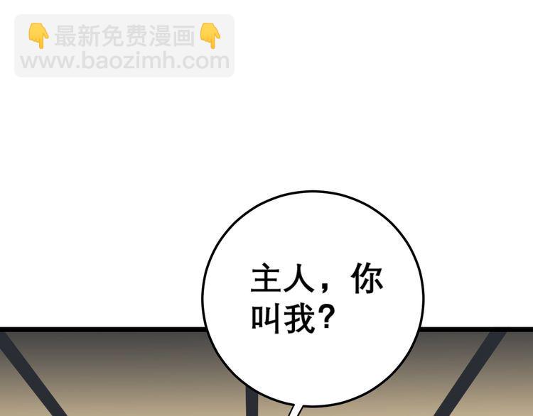 第204话 回归24