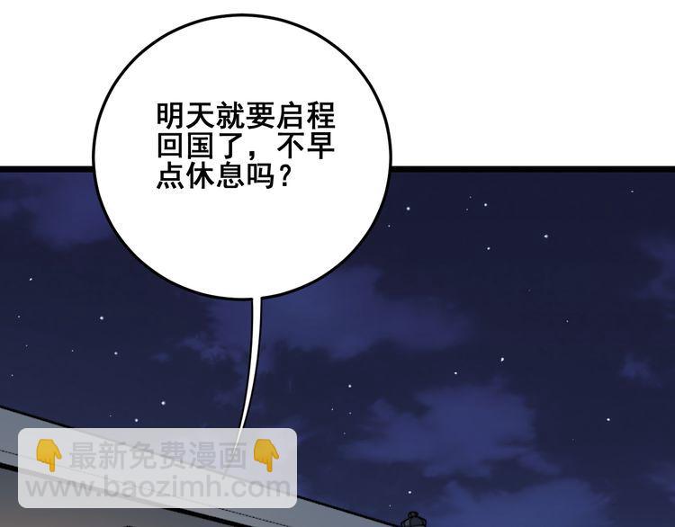 第204话 回归28
