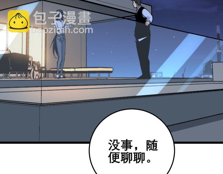 第204话 回归29