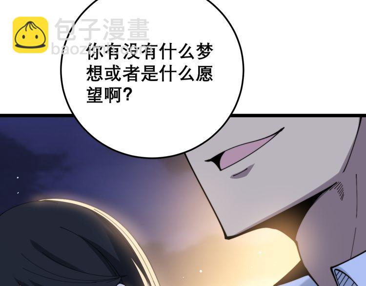 第204话 回归31