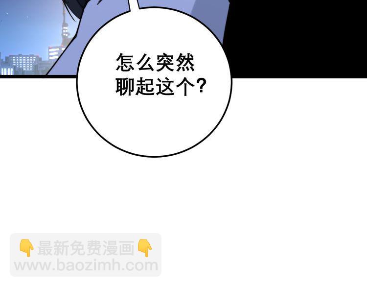 第204话 回归33