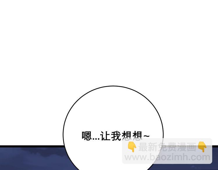 第204话 回归35