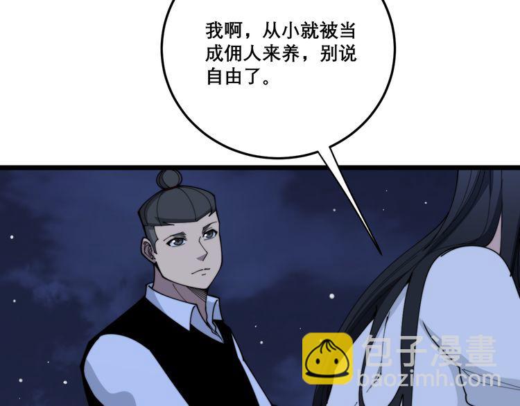 第204话 回归38