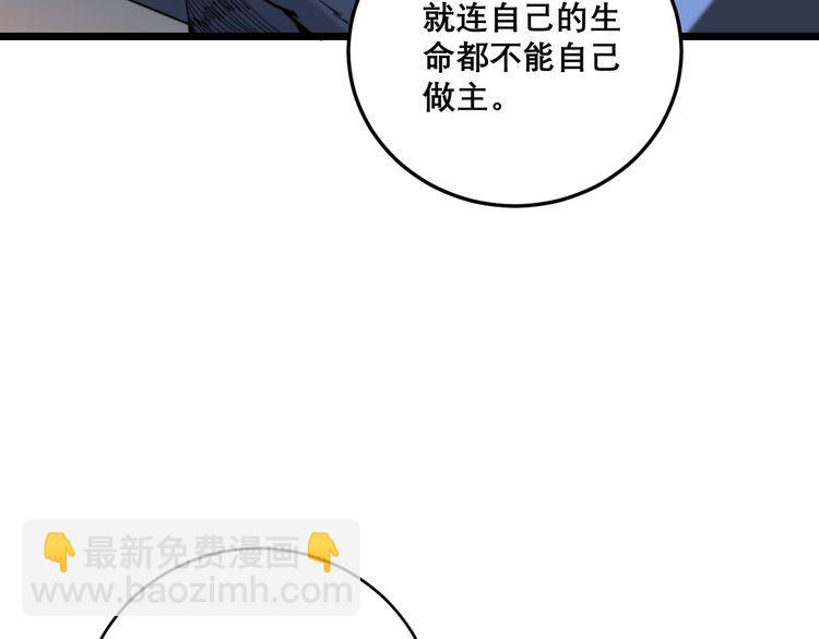 第204话 回归40